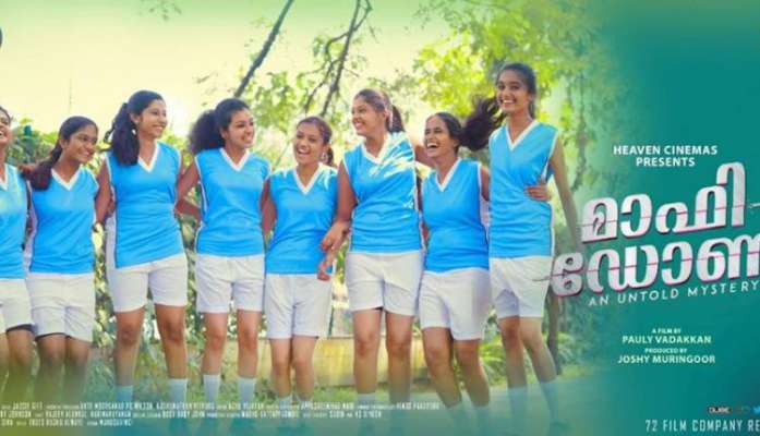 ‘മാഫി ഡോണ’; ചിത്രത്തിലെ പുതിയ പോസ്റ്റര്‍ പുറത്തിറങ്ങി