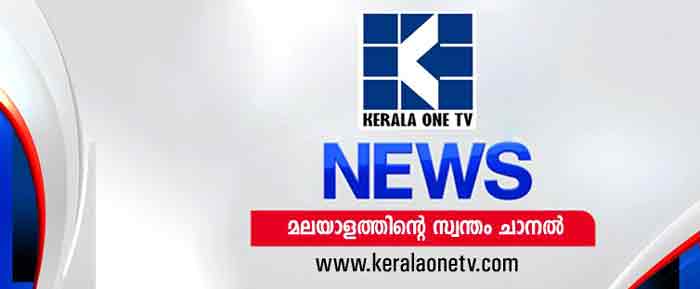 തൃശൂരിൽ കുളിപ്പിക്കുന്നതിനിടെ ആന ഇടഞ്ഞു; 2 പേരെ കുത്തി, ഒരാൾക്ക് ദാരുണാന്ത്യം